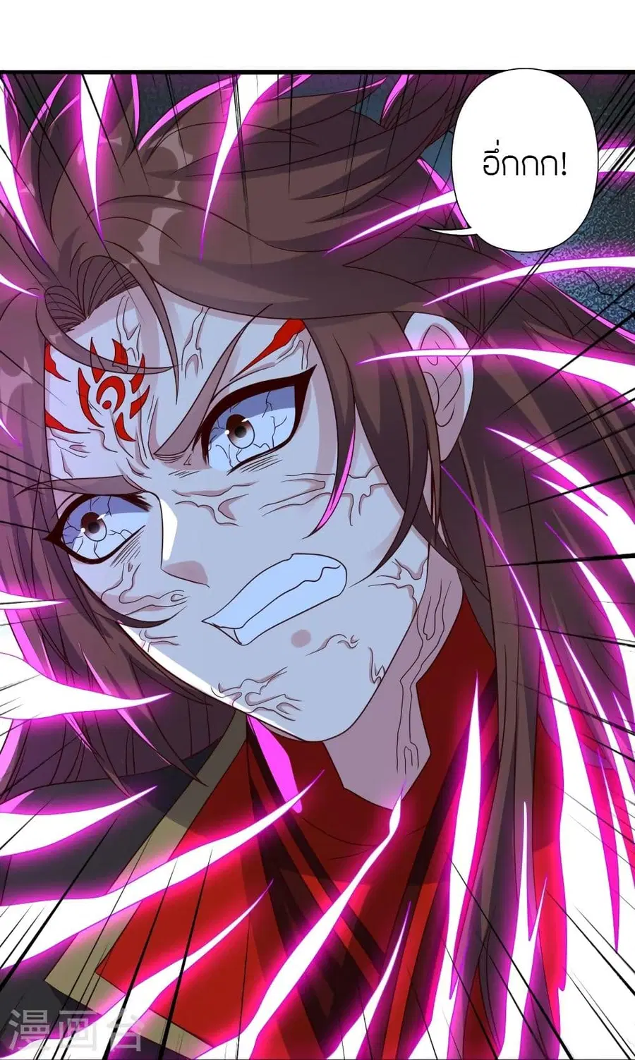 Banished Disciple’s Counterattack ราชาอมตะผู้ถูกขับไล่ ตอนที่ 327 หน้า 13