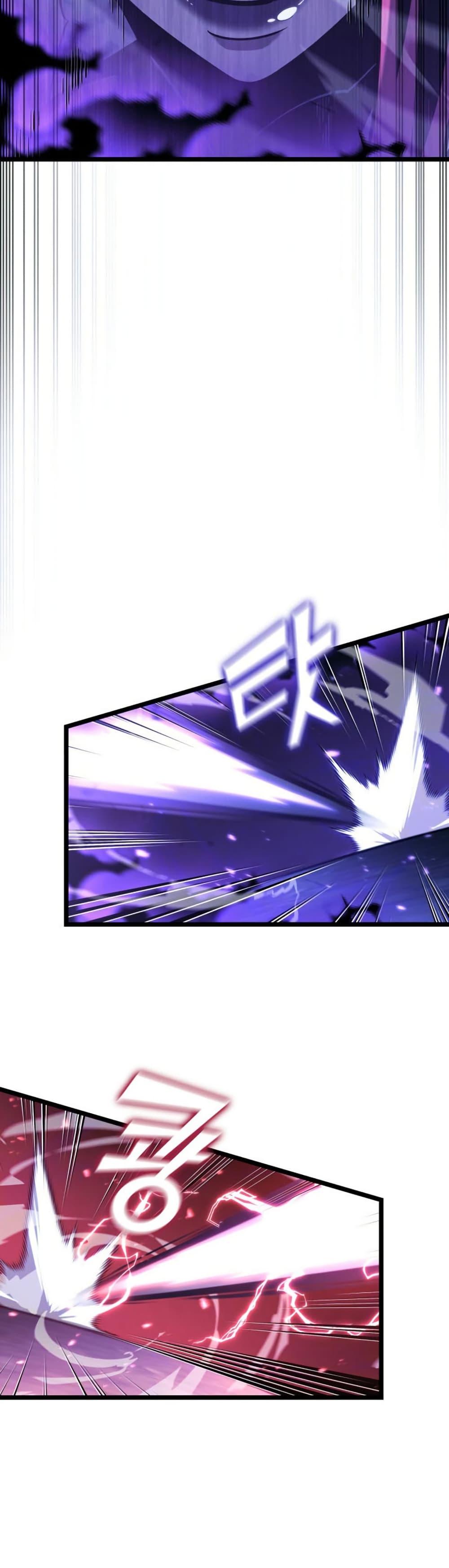 Return of the SSS-Class Ranker ตอนที่ 177 หน้า 48