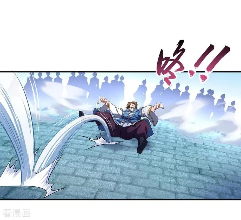 Peerless Battle Spirit ตอนที่ 34 หน้า 4