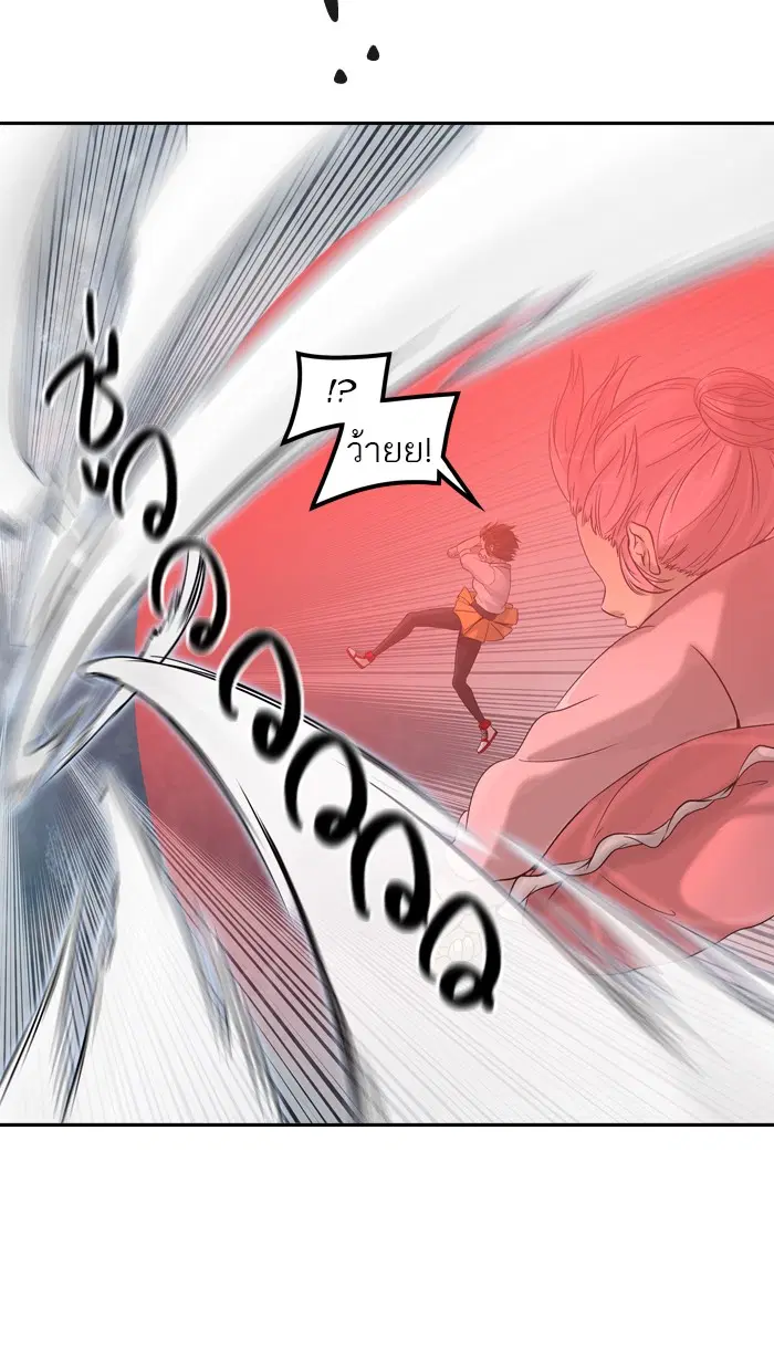 Tower of God ตอนที่ 388 หน้า 54
