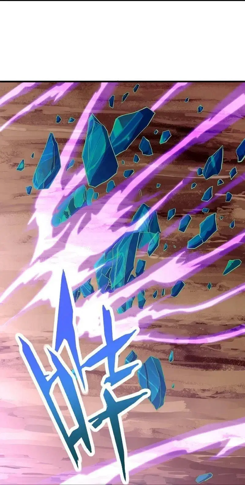 Peerless Battle Spirit ตอนที่ 506 หน้า 5