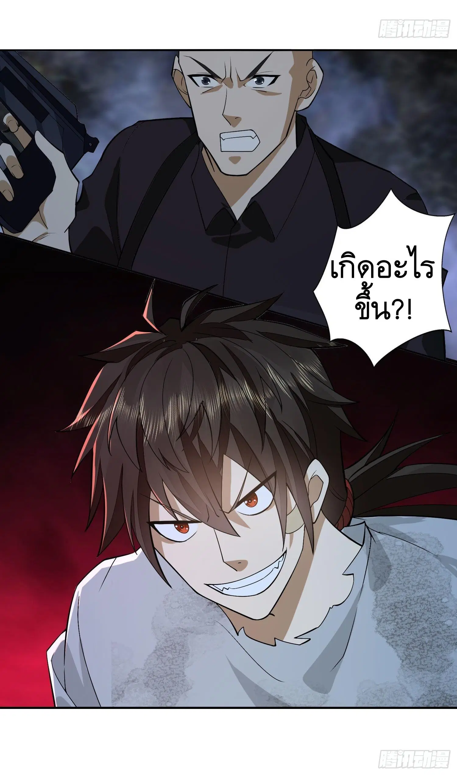 The First Order ตอนที่ 44 หน้า 14