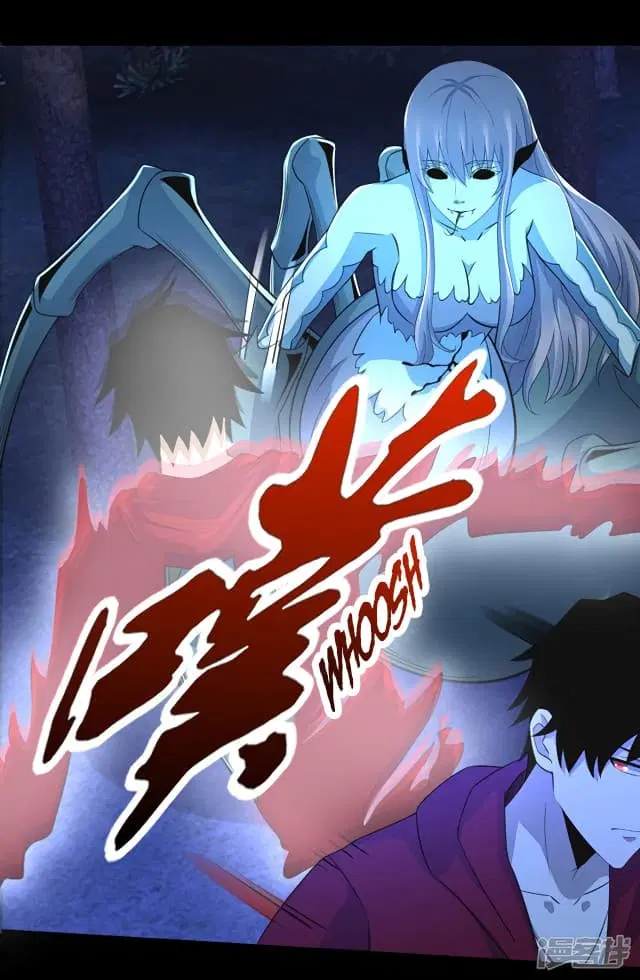 The King of Doom ตอนที่ 104 หน้า 23