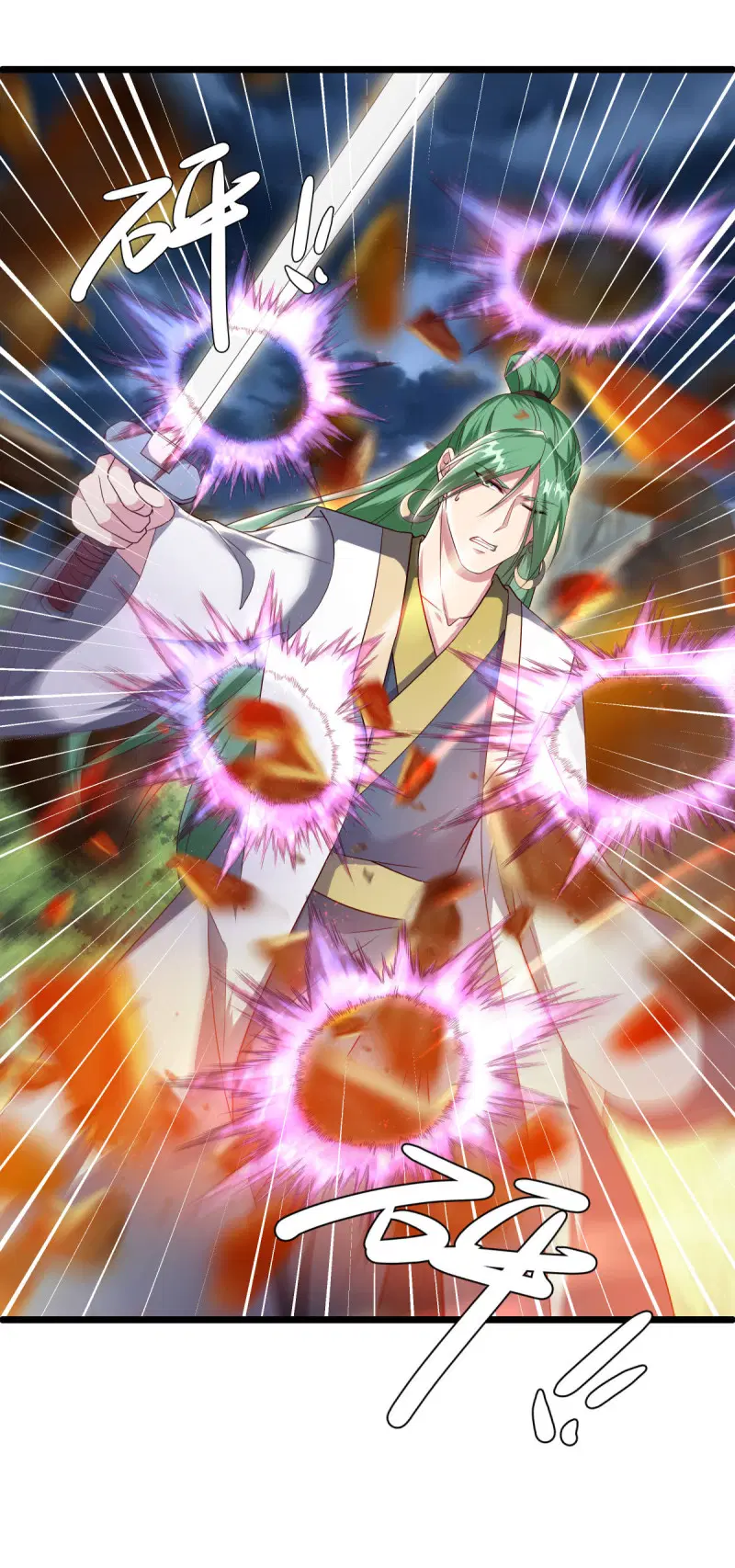 Peerless Battle Spirit ตอนที่ 603 หน้า 38