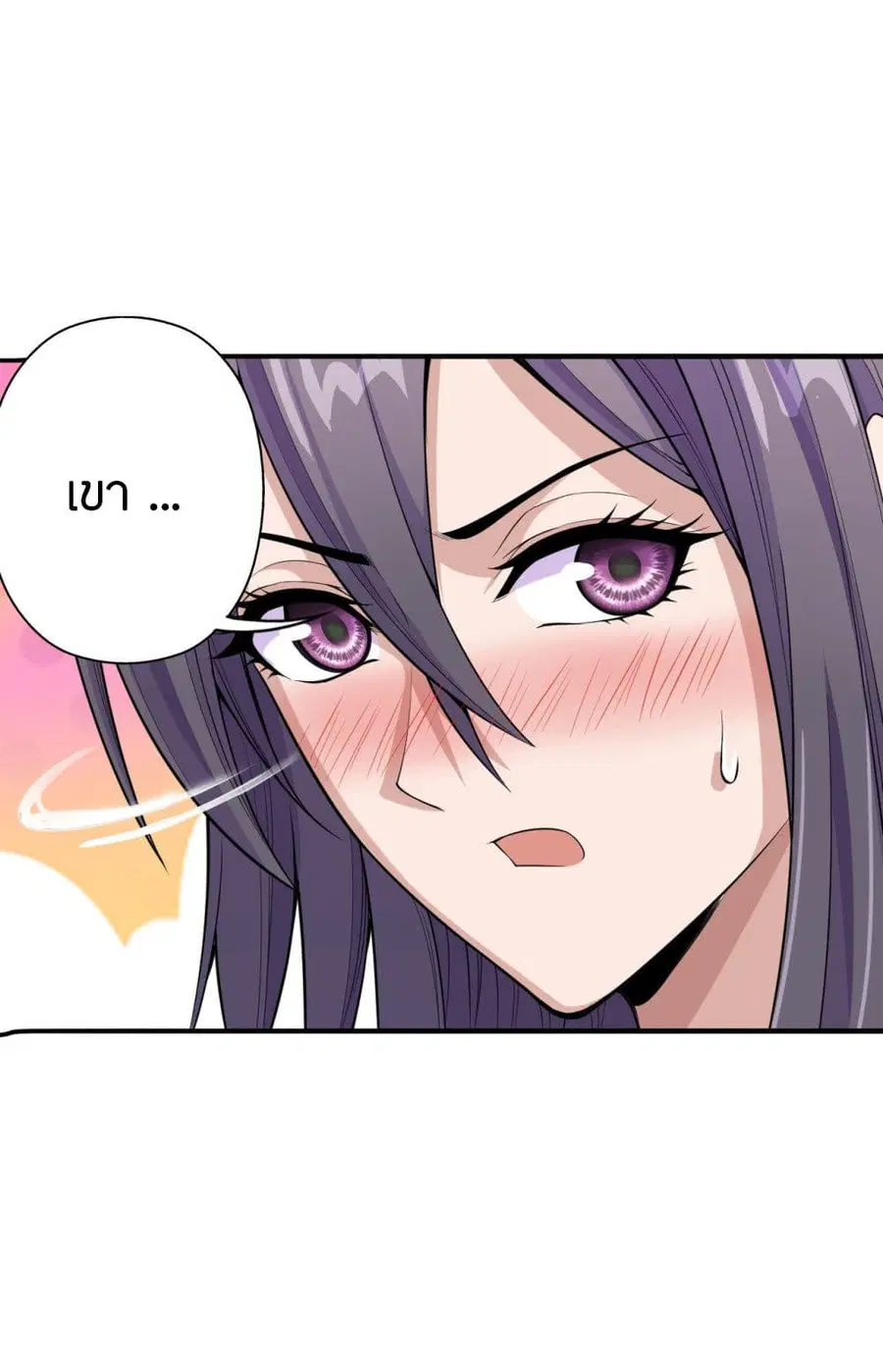 Banished Disciple’s Counterattack ราชาอมตะผู้ถูกขับไล่ ตอนที่ 179 หน้า 18