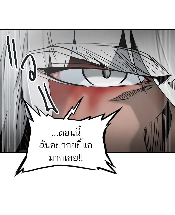 Tower of God ตอนที่ 291 หน้า 53