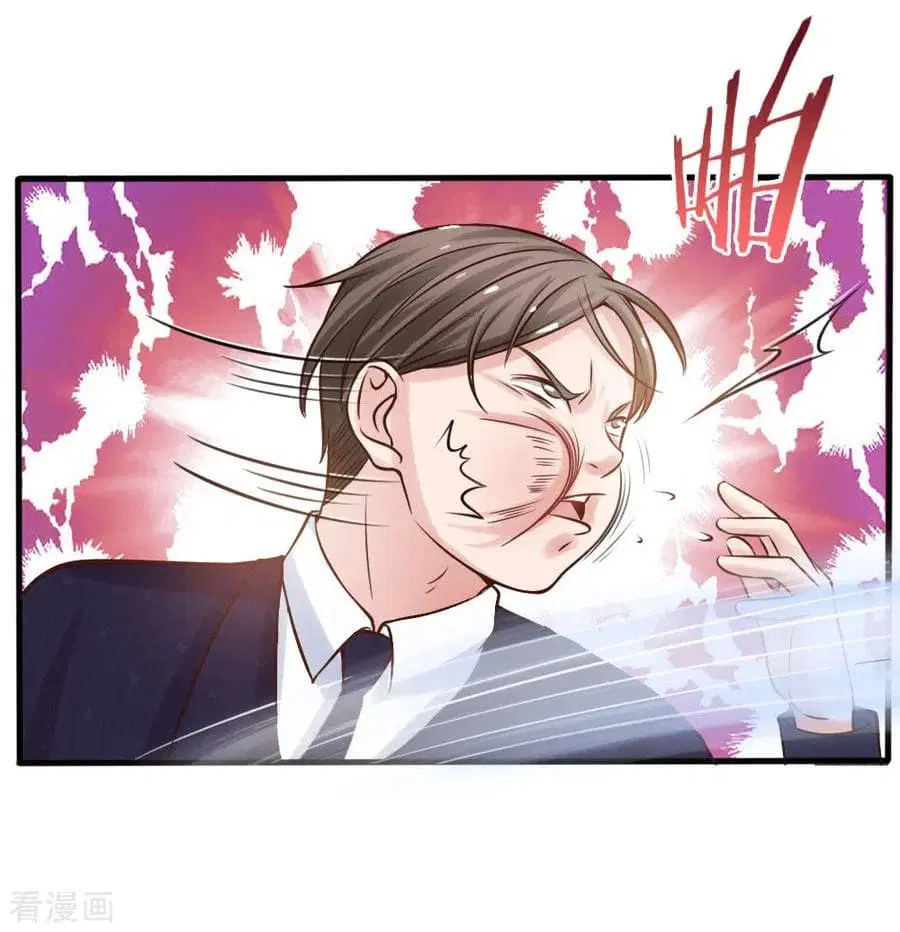 I’m the Great Immortal ตอนที่ 26 หน้า 18