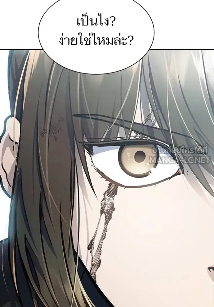 Tower of God ตอนที่ 646 หน้า 228