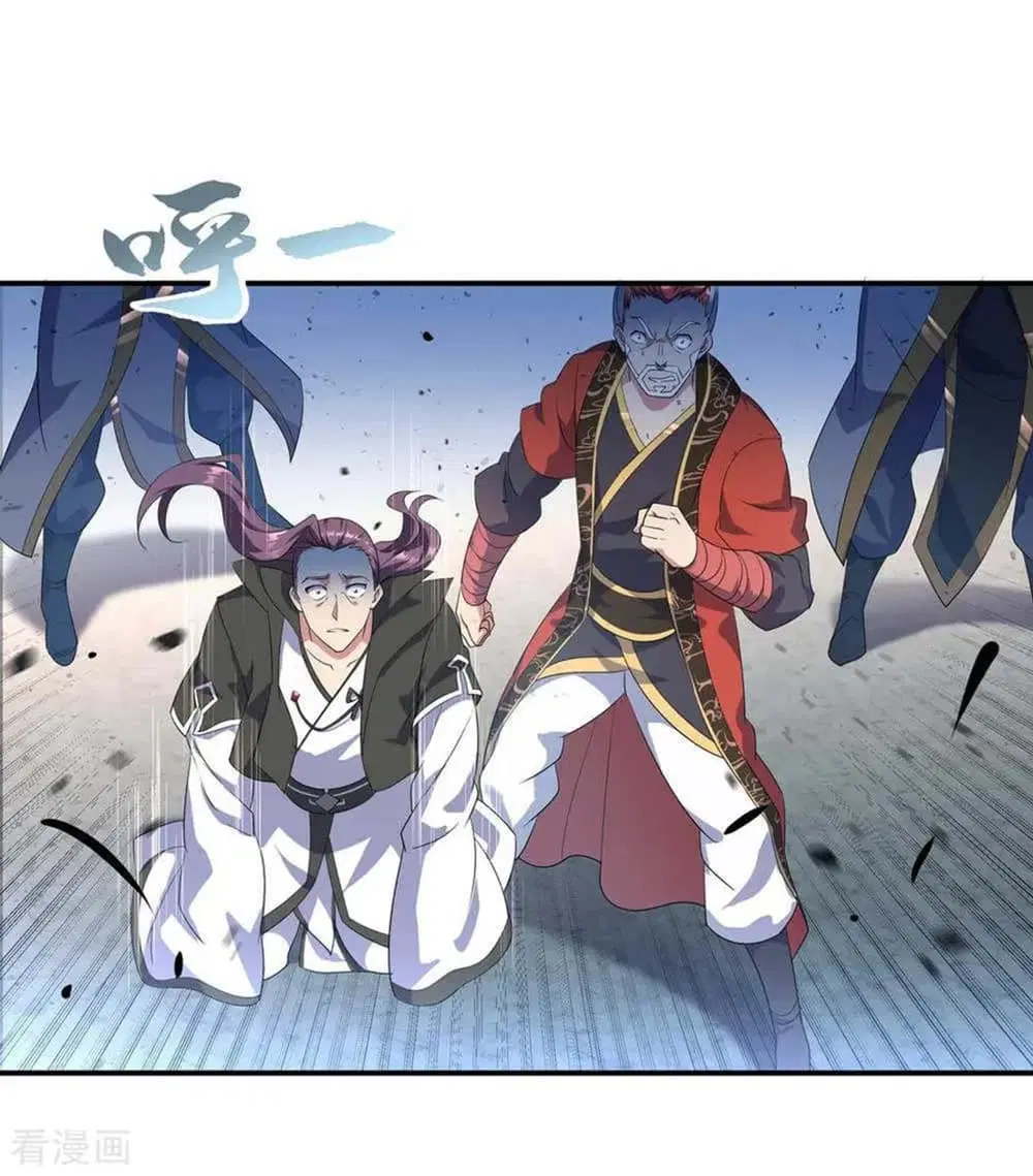 Peerless Battle Spirit ตอนที่ 43 หน้า 7