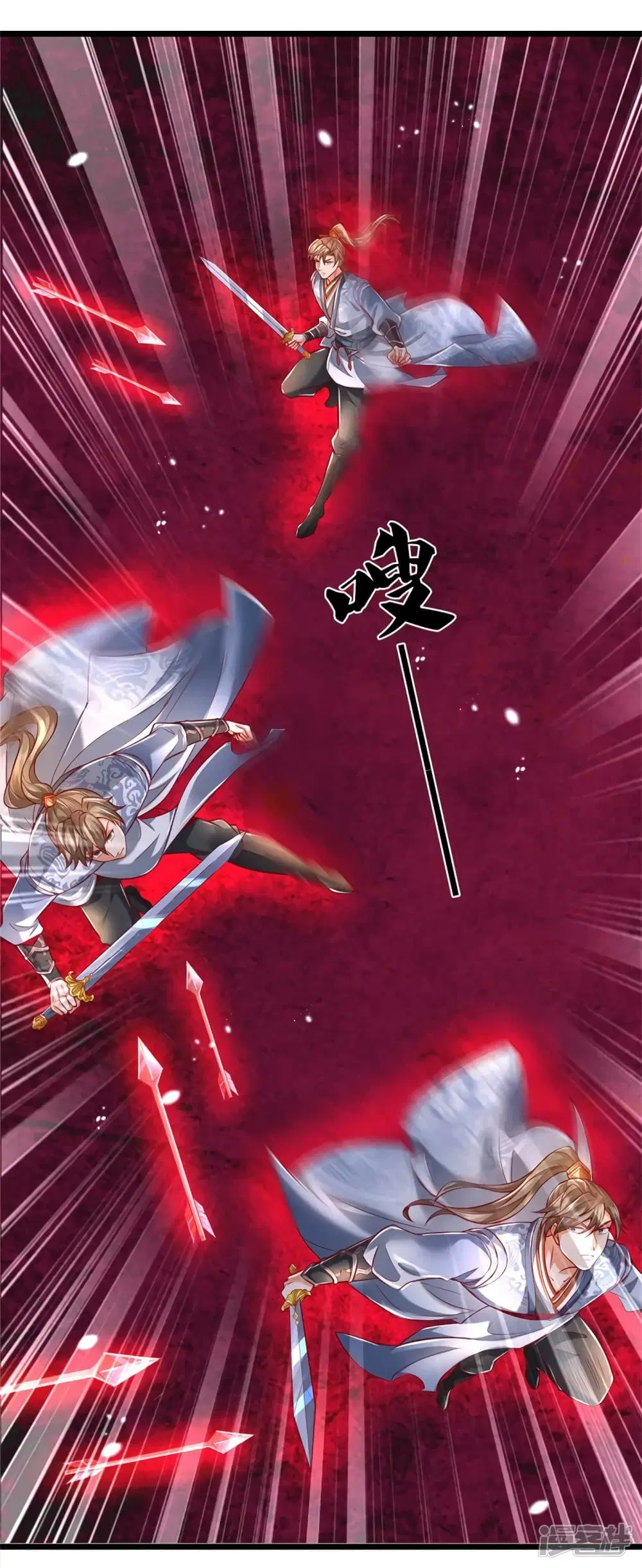 Sky Sword God ตอนที่ 401 หน้า 15