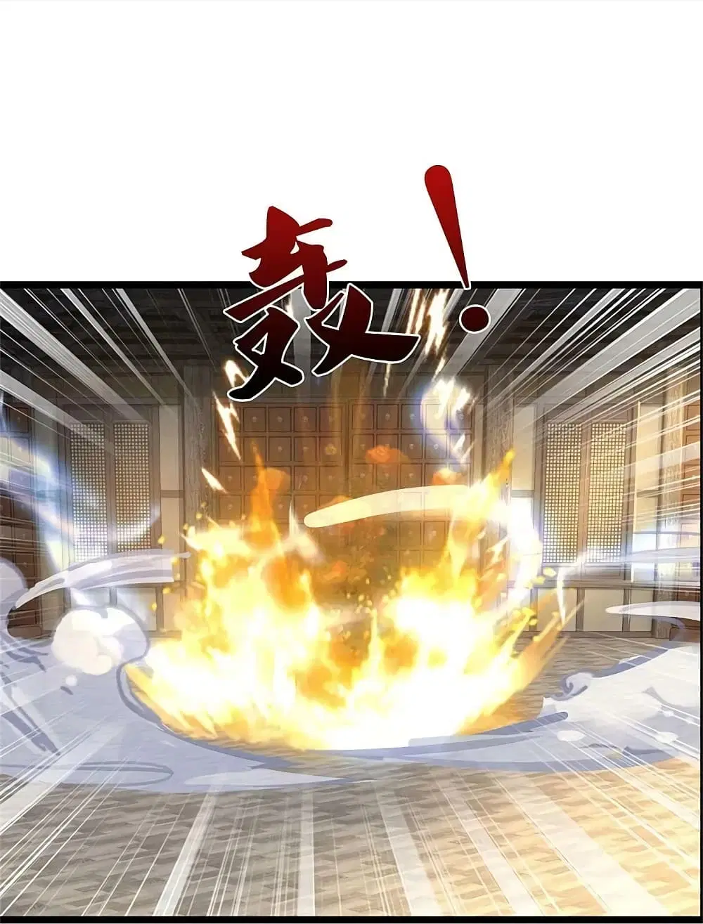 Sky Sword God ตอนที่ 580 หน้า 29