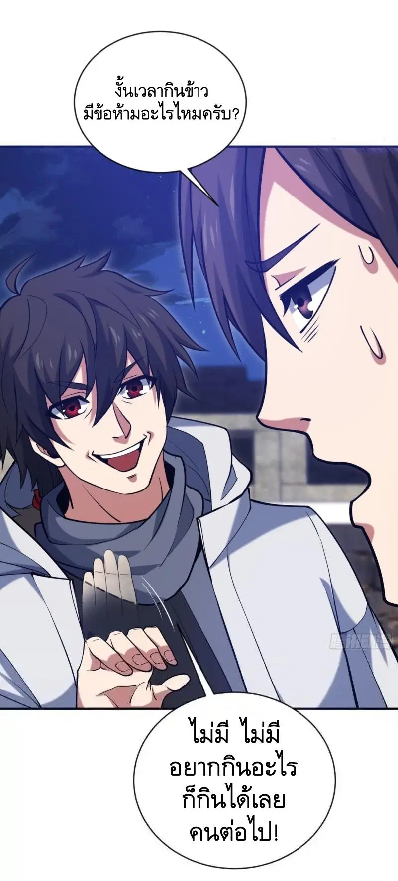The First Order ตอนที่ 412 หน้า 40