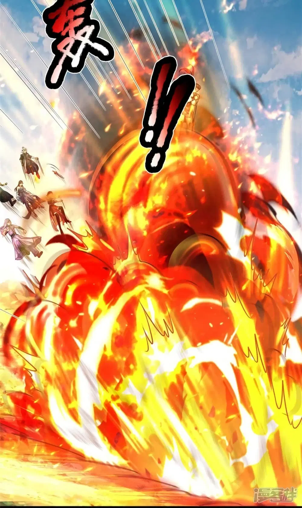Sky Sword God ตอนที่ 562 หน้า 43