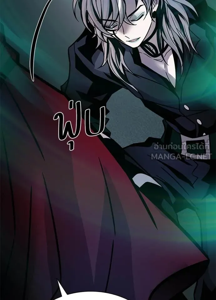 Villain to Kill ตอนที่ 227 หน้า 50