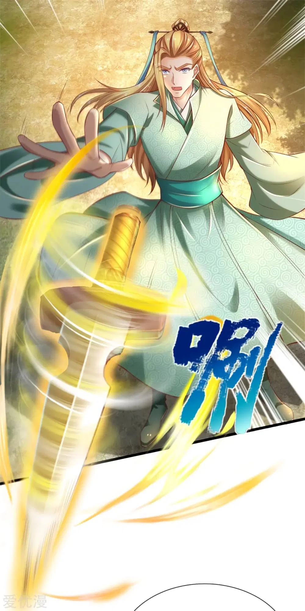Sky Sword God ตอนที่ 338 หน้า 19