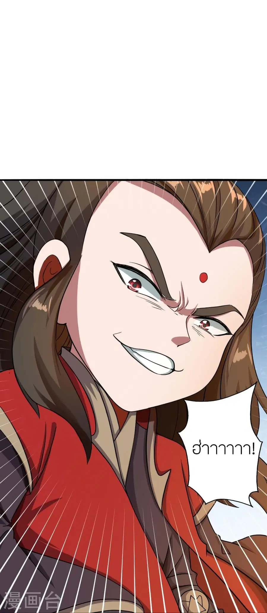 Banished Disciple’s Counterattack ราชาอมตะผู้ถูกขับไล่ ตอนที่ 305 หน้า 42