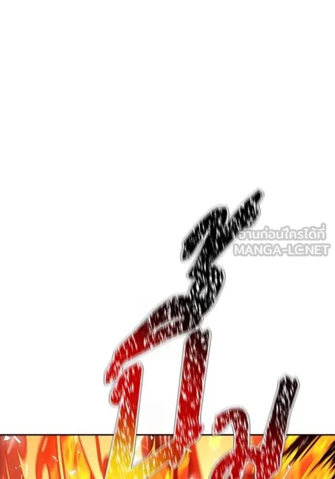 Tower of God ตอนที่ 638 หน้า 102