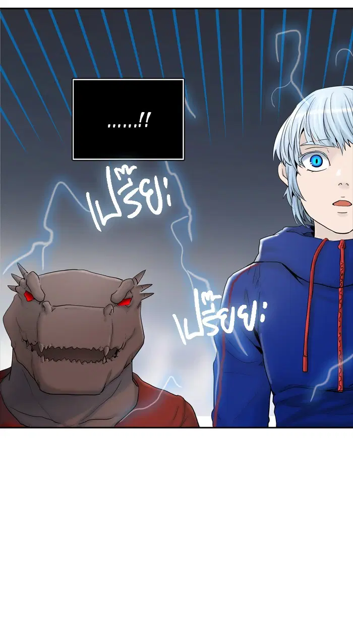 Tower of God ตอนที่ 372 หน้า 94