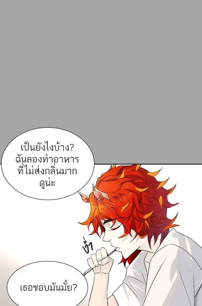 Tower of God ตอนที่ 527 หน้า 183