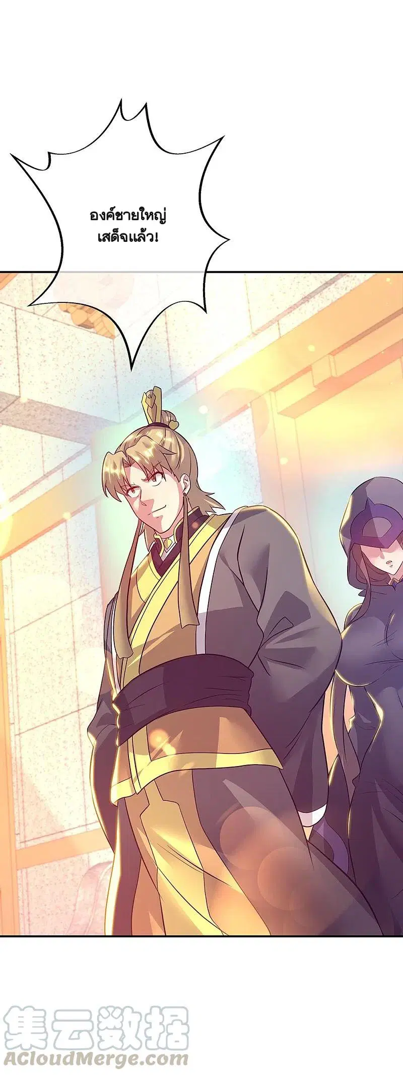 Peerless Battle Spirit ตอนที่ 335 หน้า 48