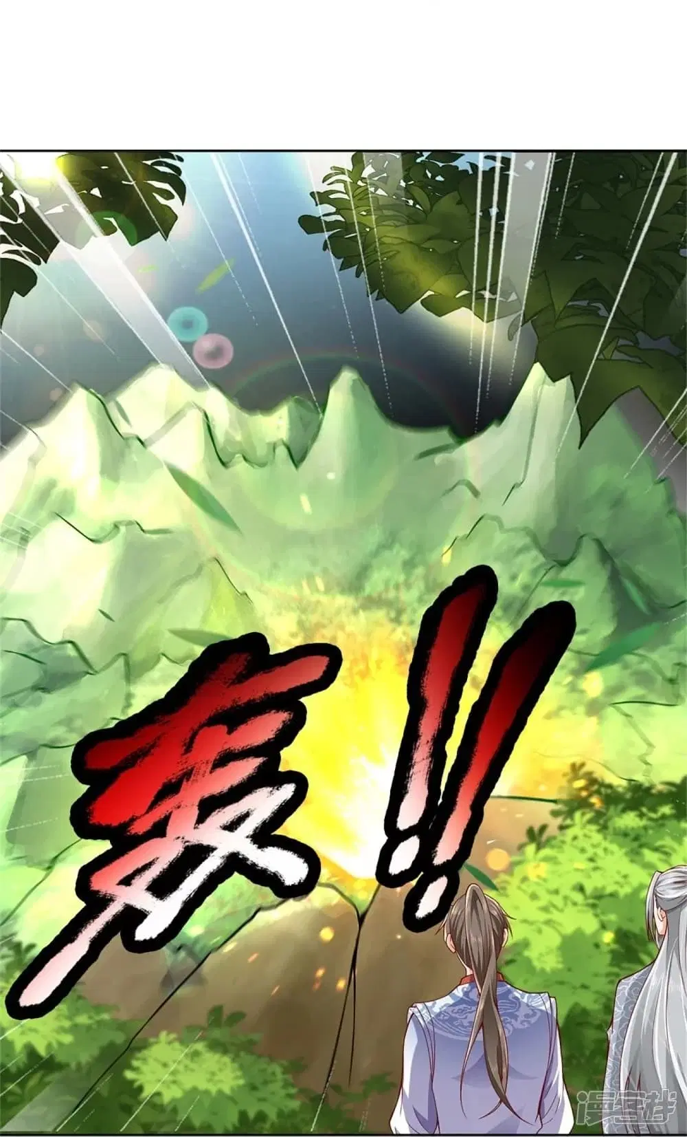 Sky Sword God ตอนที่ 436 หน้า 7
