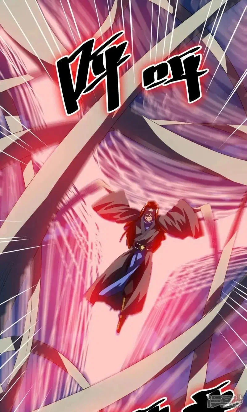 Peerless Battle Spirit ตอนที่ 611 หน้า 24
