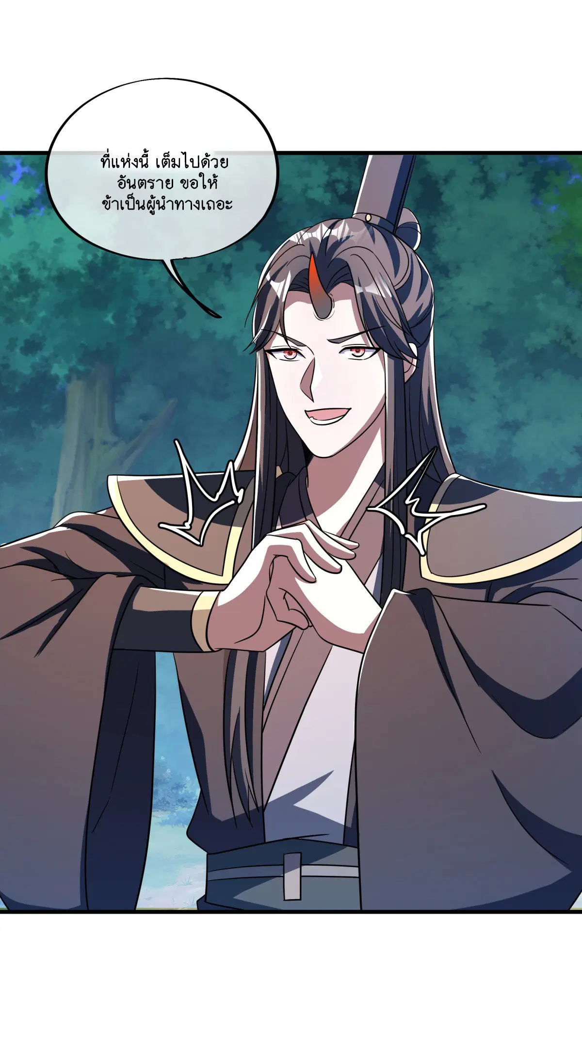 Peerless Battle Spirit ตอนที่ 700 หน้า 30