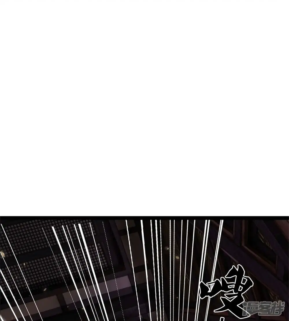 Sky Sword God ตอนที่ 549 หน้า 16