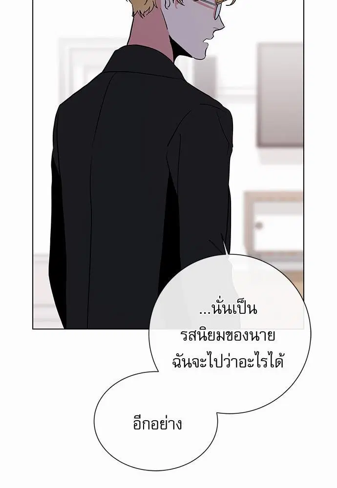 Red Candy – ปฏิบัติการชิงหัวใจ ตอนที่ 47 หน้า 19