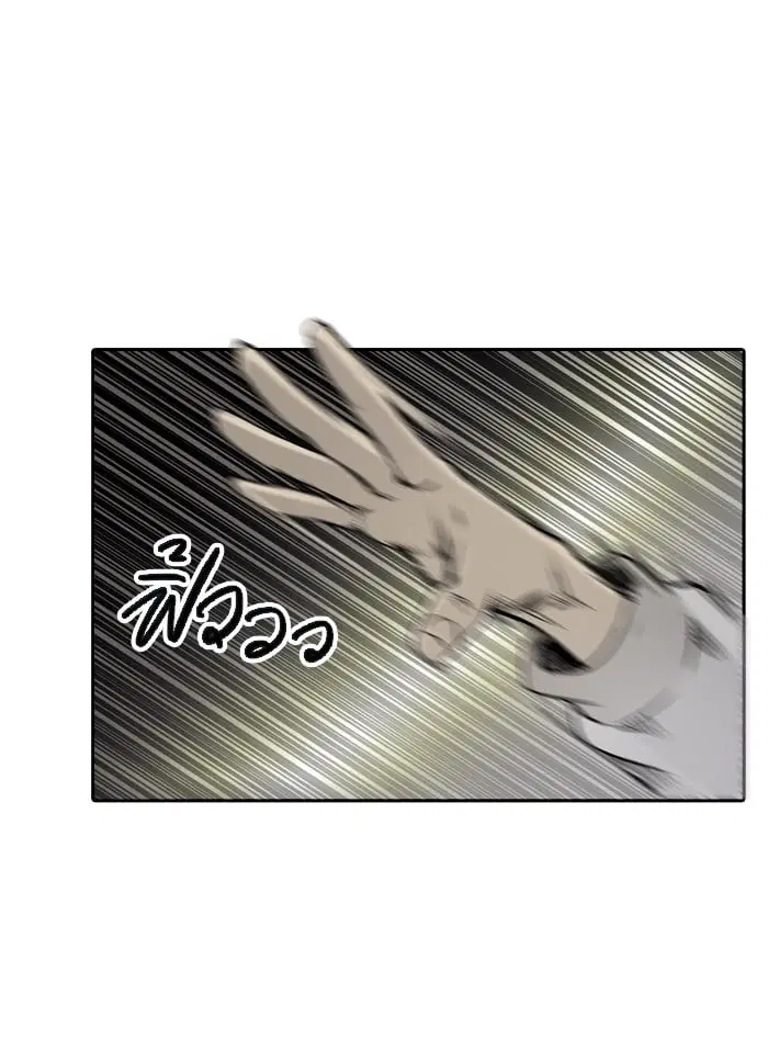 Tower of God ตอนที่ 324 หน้า 89