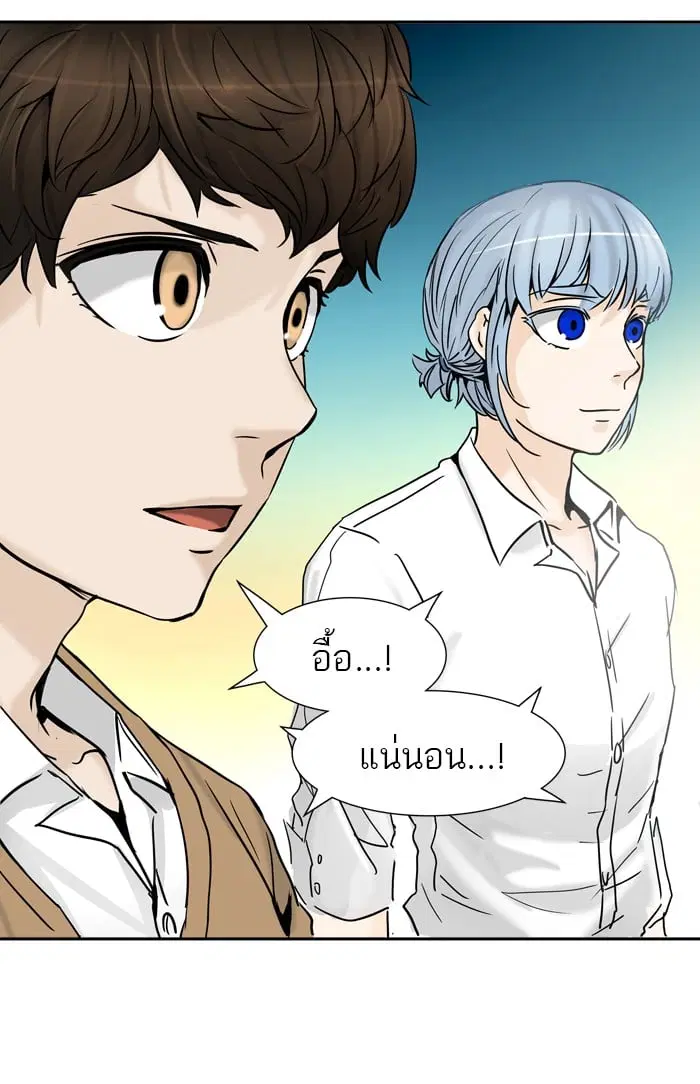 Tower of God ตอนที่ 304 หน้า 10
