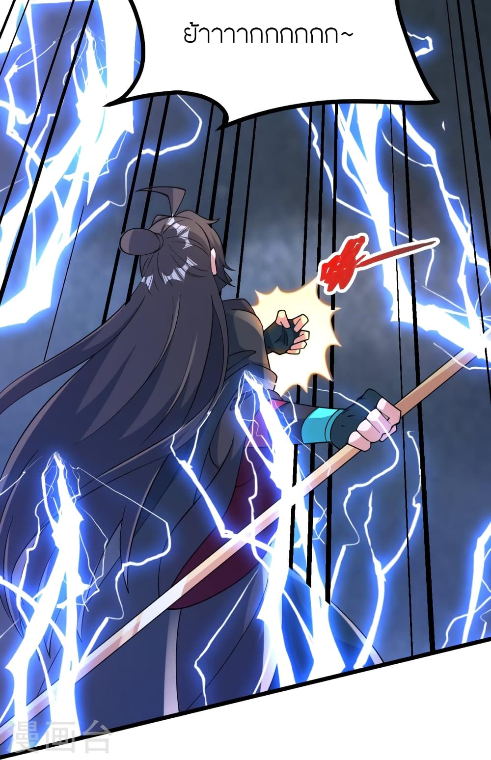 Banished Disciple’s Counterattack ราชาอมตะผู้ถูกขับไล่ ตอนที่ 450 หน้า 113