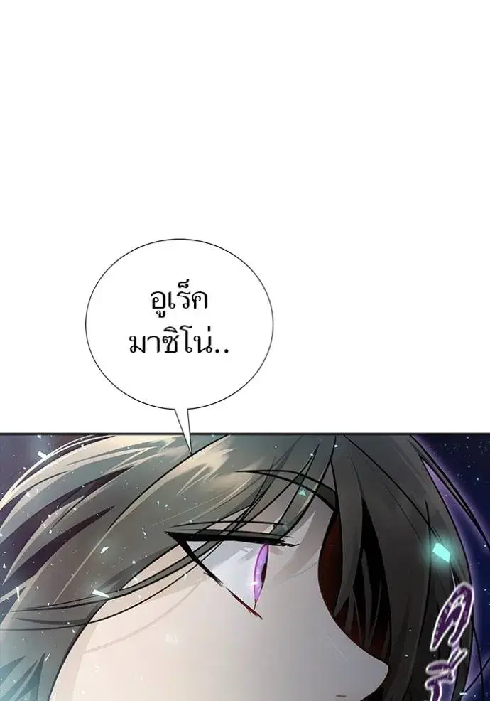 Tower of God ตอนที่ 648 หน้า 208