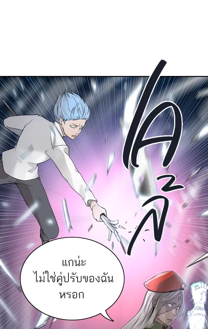Tower of God ตอนที่ 403 หน้า 120