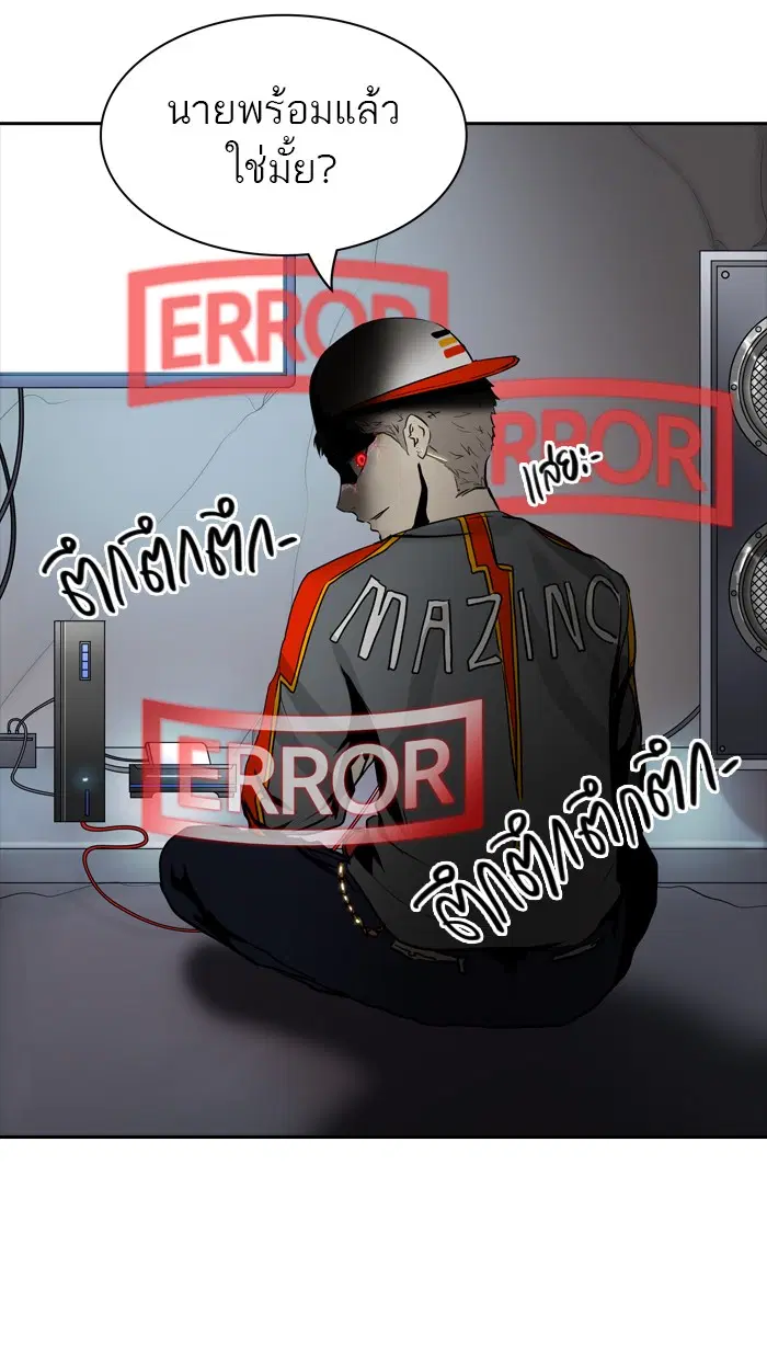 Tower of God ตอนที่ 376 หน้า 102