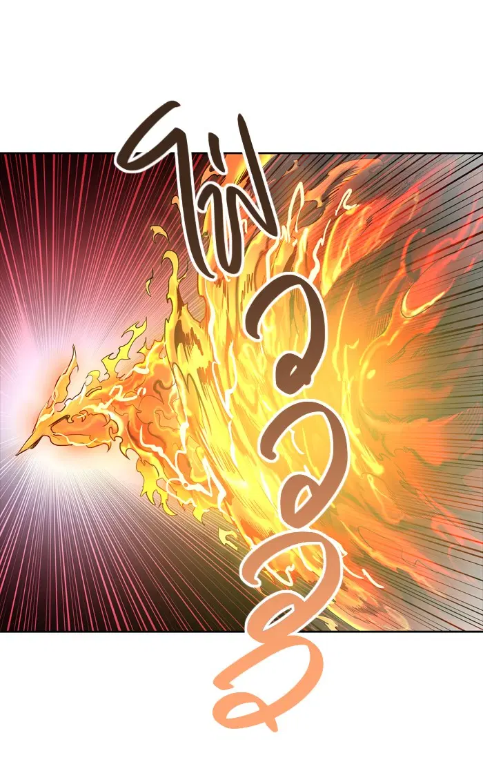 Tower of God ตอนที่ 435 หน้า 107