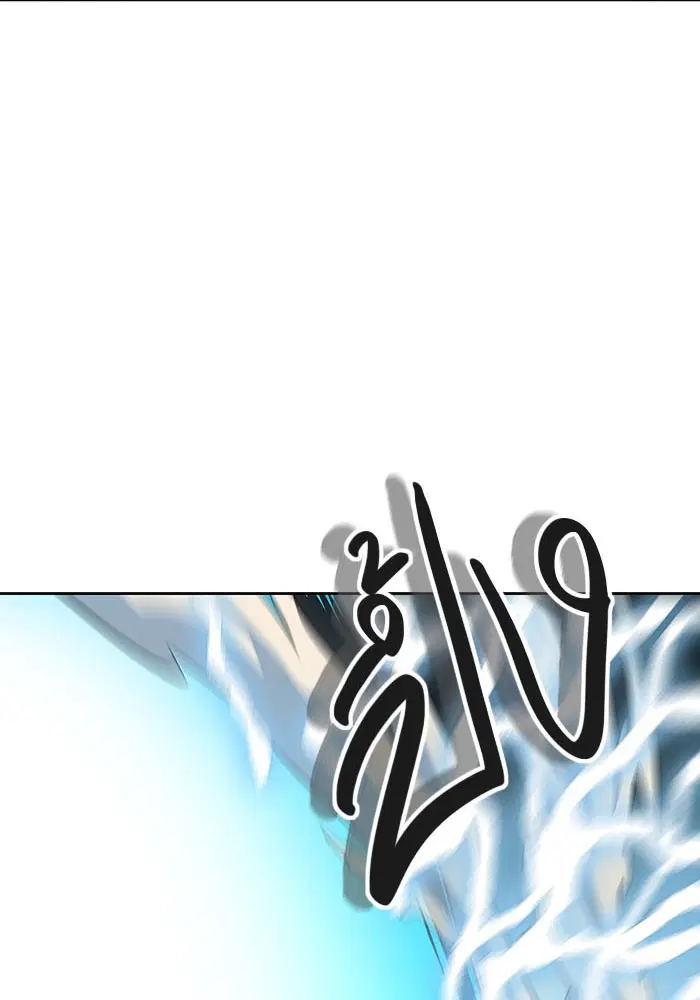 Tower of God ตอนที่ 521 หน้า 45