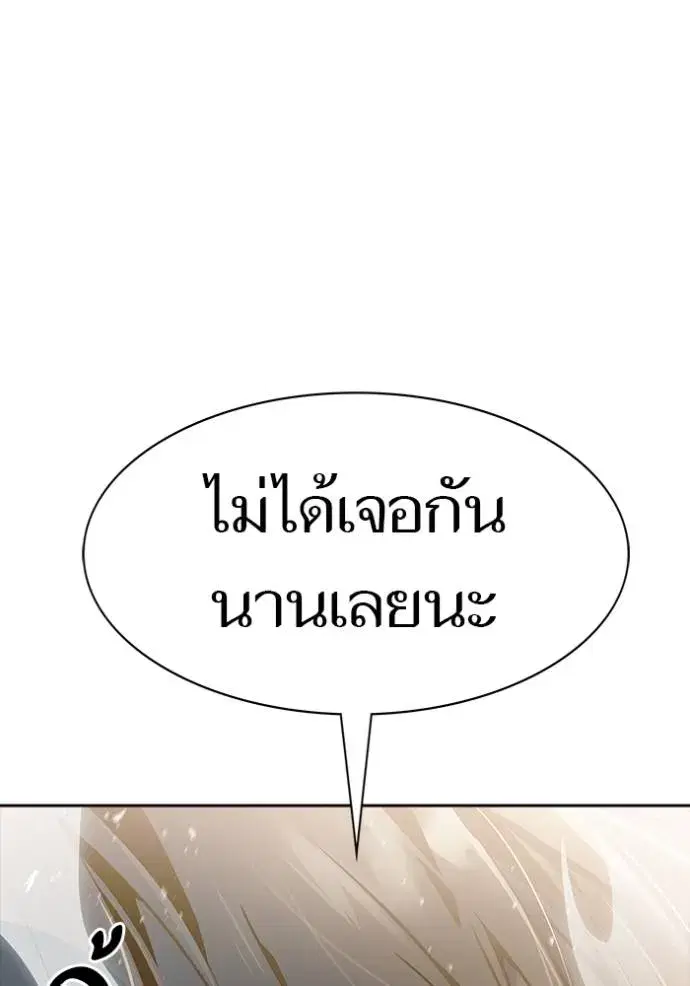 Tower of God ตอนที่ 647 หน้า 169