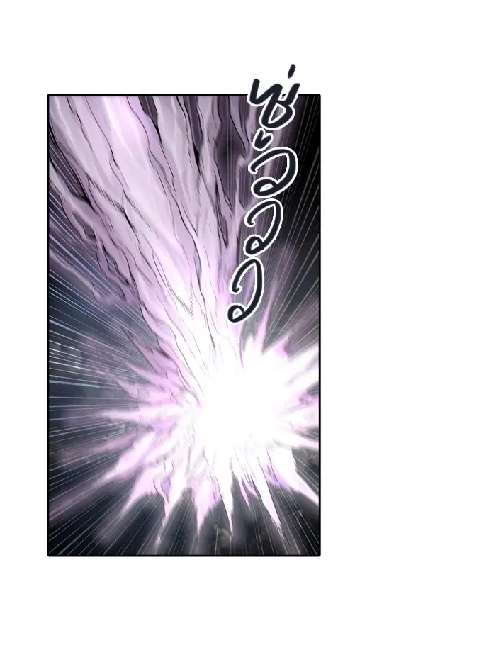 Tower of God ตอนที่ 444 หน้า 38