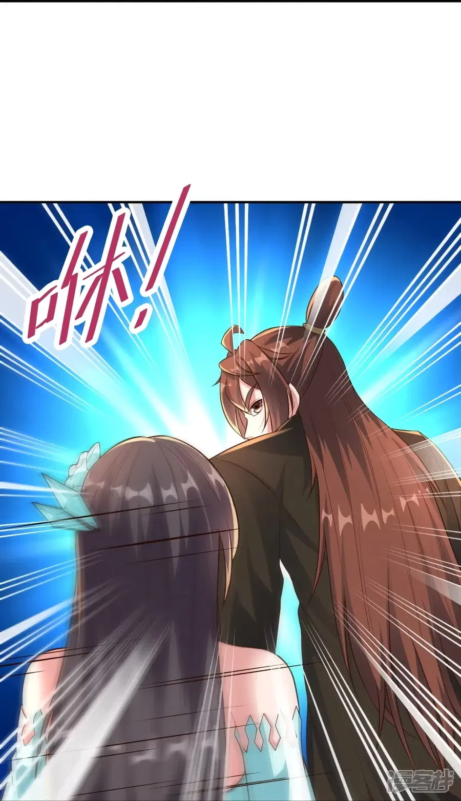 Banished Disciple’s Counterattack ราชาอมตะผู้ถูกขับไล่ ตอนที่ 263 หน้า 44