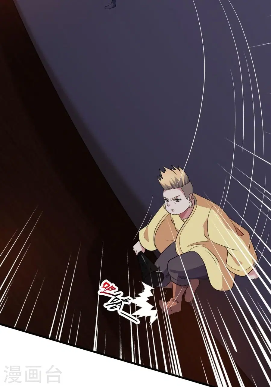 Banished Disciple’s Counterattack ราชาอมตะผู้ถูกขับไล่ ตอนที่ 309 หน้า 8