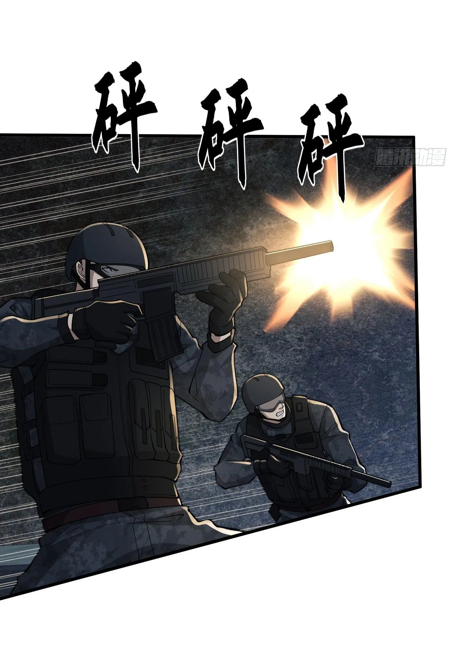The First Order ตอนที่ 93 หน้า 40