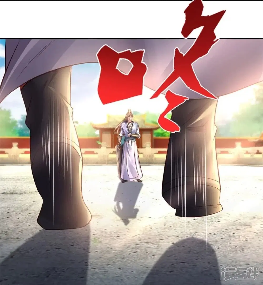 Sky Sword God ตอนที่ 450 หน้า 39