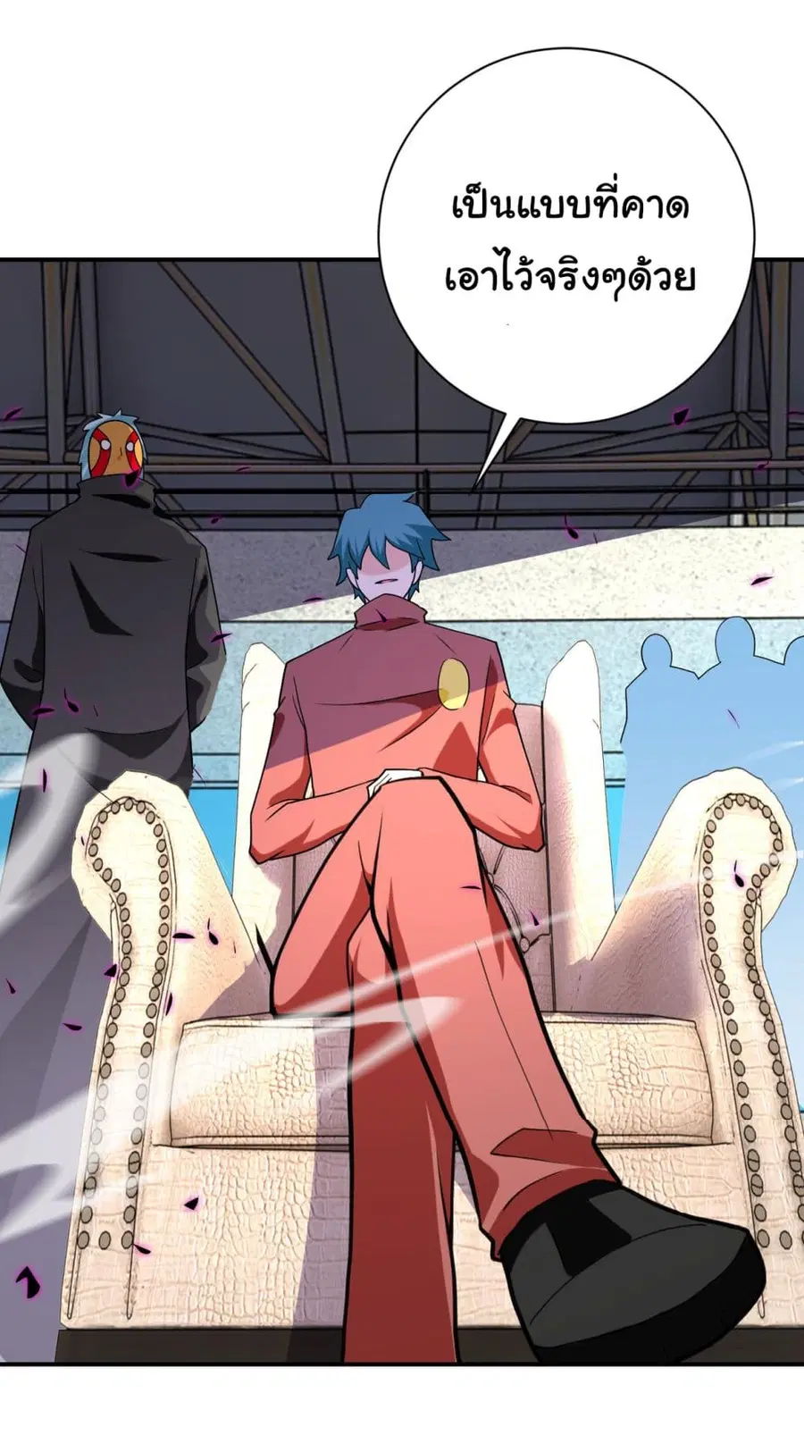 Apocalyptic Super System ตอนที่ 293 หน้า 22