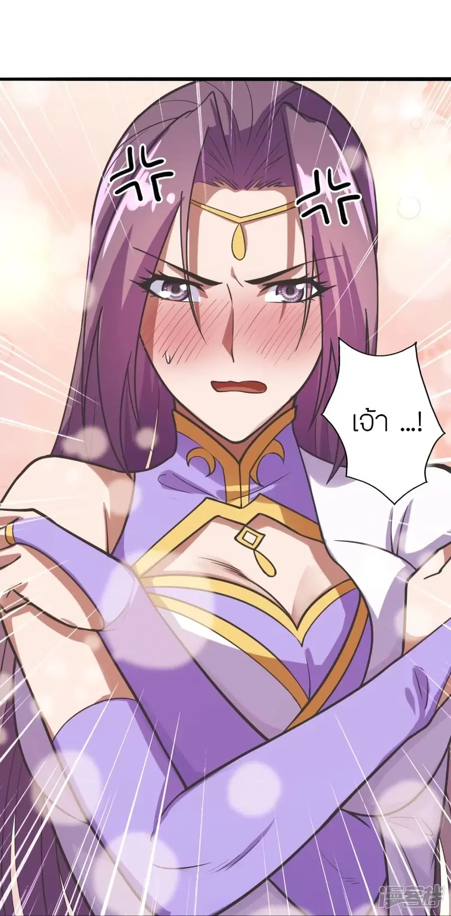 Banished Disciple’s Counterattack ราชาอมตะผู้ถูกขับไล่ ตอนที่ 274 หน้า 82