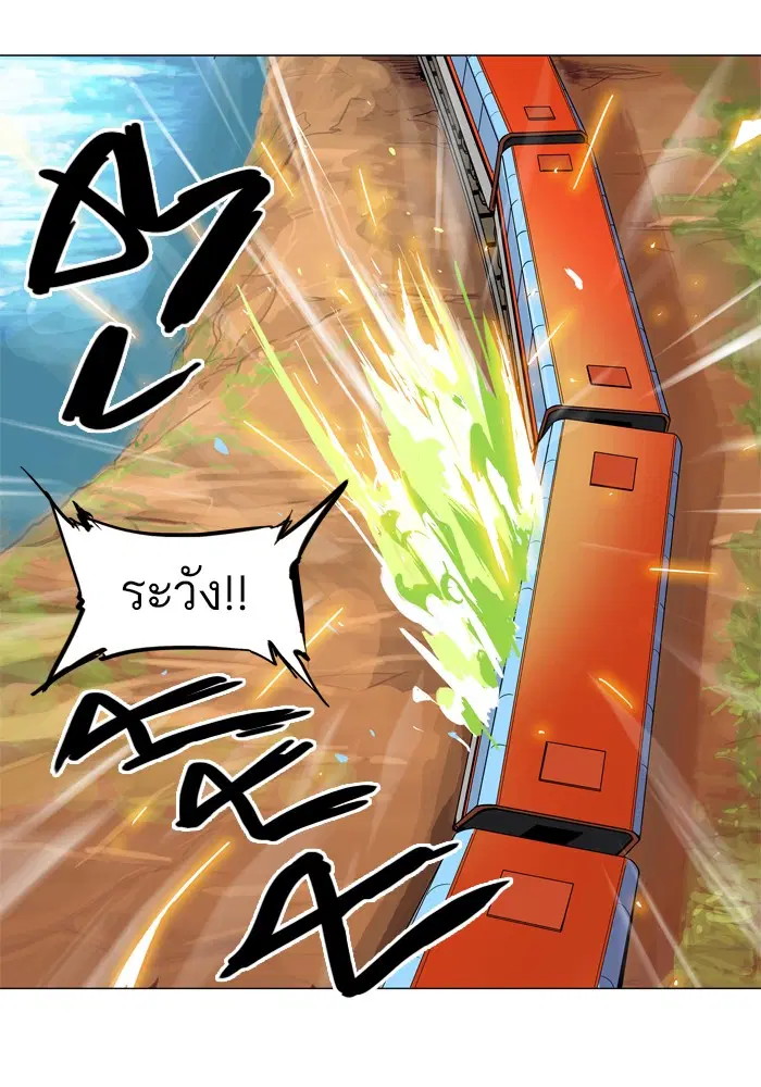 Tower of God ตอนที่ 195 หน้า 27