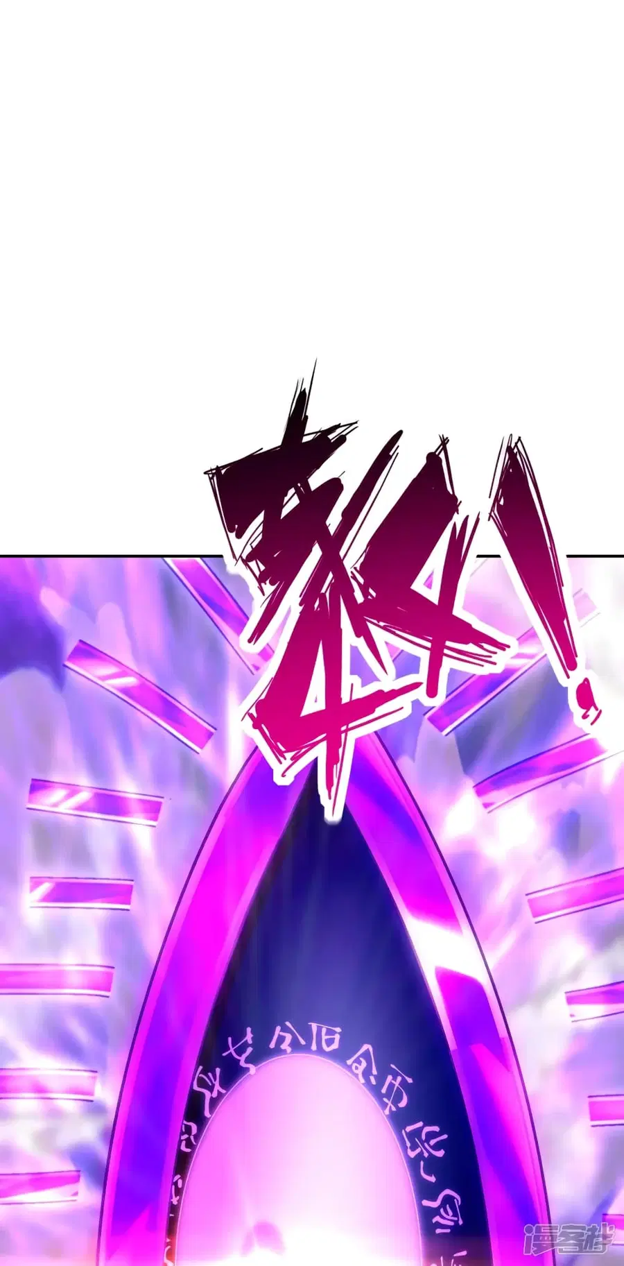 Banished Disciple’s Counterattack ราชาอมตะผู้ถูกขับไล่ ตอนที่ 268 หน้า 69