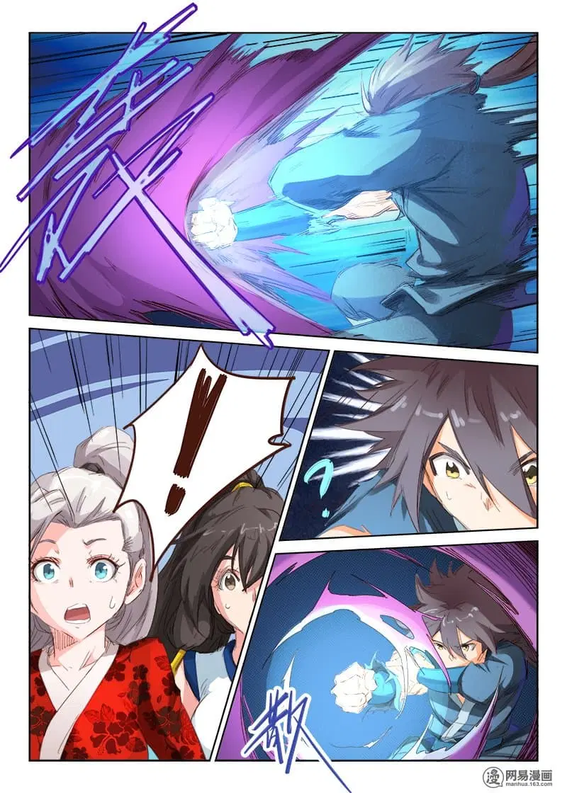 Star Martial God Techniquer ตอนที่ 56 หน้า 4