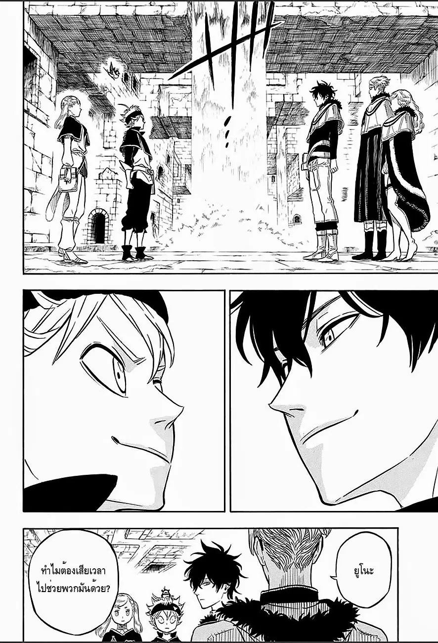 Black Clover ตอนที่ 12 หน้า 4
