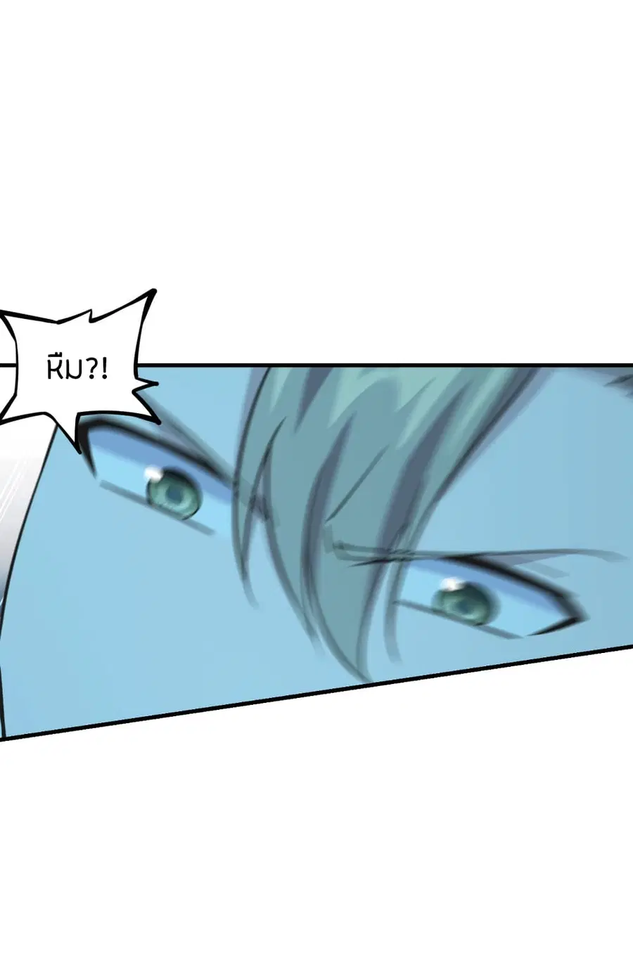 Banished Disciple’s Counterattack ราชาอมตะผู้ถูกขับไล่ ตอนที่ 170 หน้า 13